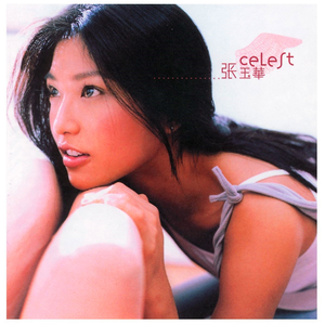 美女内裤被扒白浆喷水被肏出水
